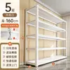 Estanterías de Almacenamiento para el Hogar, Estanterías de Piso de Múltiples Niveles, Librerías para Sala de Estar, Estanterías Organizadoras para Cuarto de Servicio, Estanterías de Almacenamiento para Sótano