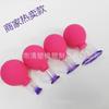 Set de Ventosas de Vidrio Morado, Ventosas de Succión de PVC Facial, Fábrica de Caucho de Silicona