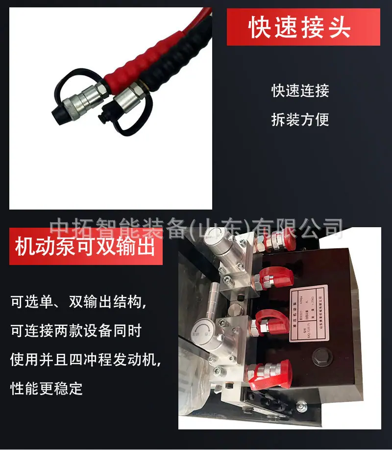液压破拆工具组-详情_06.jpg