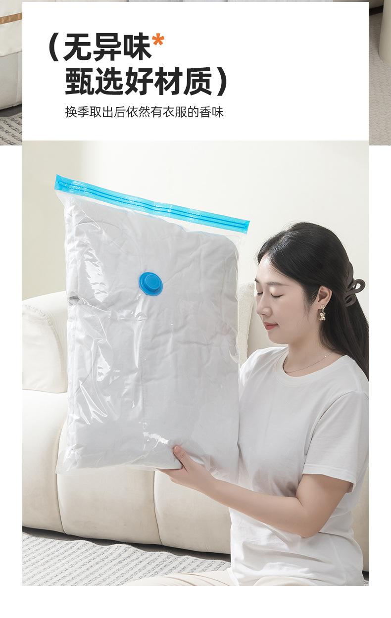 吴永国压缩袋_11