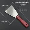 Espátula cuchillo pala cuchillo de limpieza raspador pala de limpieza cuchillo de limpieza pala suministros de limpieza cuchillo espátula cuchillo de limpieza