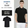 Polo de negocios de alta gama con logo personalizado, verano, manga corta, ropa de trabajo de oficina, camiseta con solapa para equipo corporativo