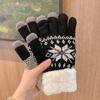 Guantes de Copo de Nieve Ins para Mujer Invierno Estudiante Ins Ciclismo Lindos Estilo K Forrados de Felpa Engrosados Cálidos y Fríos Invierno