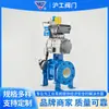 Válvula de Bola Cerámica Neumática Shanghai Hugong Q641Tc-16C/P Resistente al Desgaste y a la Corrosión Válvula de Cierre Válvula de Vapor de Paso Completo