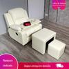 Cadeira Sofá Elétrica Individual para Manicure, Extensão de Cílios, Beleza, Massagem nos Pés, Pedicure, Sofá Cadeira Multifuncional Preguiçoso, Cadeira de Lazer, Cadeira Inteligente
