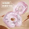 Flotador Inflable para Cuello de Bebé Recién Nacido, Flotador de PVC Ecológico para Bebés y Niños Pequeños, Flotador Inflable de Doble Bolsa para Niños