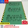 Película Protectora de Suelo para Renovación, Baldosas de Suelo, Baldosas Cerámicas, Alfombrillas de Suelo, Película de Suelo, Película Protectora, Decoración del Hogar, Revestimiento de Suelo, Película Templada Protectora