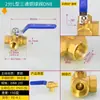 Válvula de Bola de Tres Vías Tipo T de Latón 2/3/4/6 Puntos 1 Pulgada Rosca Interna Interruptor de Válvula Tipo L Tubería de Agua Gas Natural Calefacción Junta
