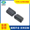 Adaptador de enchufe con carcasa de aluminio, conector macho Tipo-C a USB 3.0 hembra, conector hembra USB 3.0 a puerto de carga Huawei