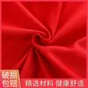 Traje de ropa interior para hombres de mediana edad y ancianos, cuello alto medio, traje rojo, ropa de otoño para papá, traje de pantalones largos