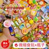 Todas las CategoríasJuguetes Pequeños de Animales que Brillan en la Oscuridad Tienda de Conveniencia Bolsa Sorpresa Tortuga Emparejamiento Mini Juguete de Moda Caja Sorpresa Figuras