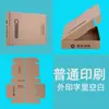 Cajas de avión al por mayor, cajas de colores personalizables, venta directa de cajas de papel corrugado súper duro anti-presión impresas, logo personalizado, directo de fábrica
