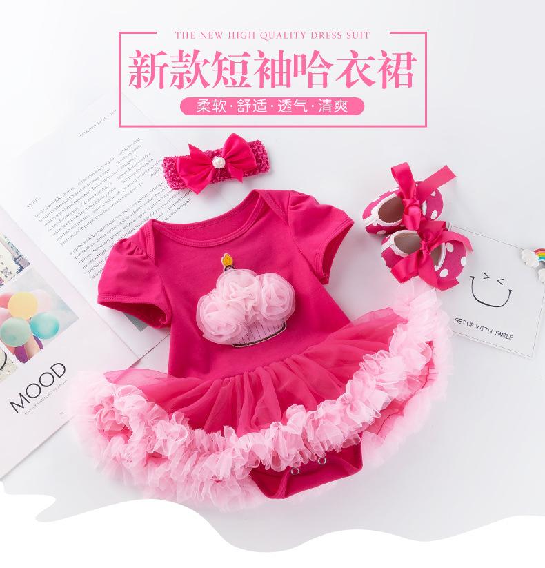 生日短袖哈衣裙_01