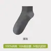 Calcetines de Algodón de Xinjiang para Hombre, Verano, Delgados, Anti-olor, Cortos, Transpirables, Antibacterianos, Jóvenes, Algodón Puro, Calcetines Deportivos