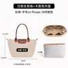 Oficina de Artesanato Adequada para Alças de Ombro Longchamp de Alça Longa Tamanho Médio e Grande, Almofadas de Ombro Redutoras de Pressão, Alças de Bolsa Longchamp, Suportes de Ombro Antiderrapantes