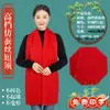 Bufanda Roja China con Logo Personalizado para la Reunión Anual de Adoración a los Ancestros, Bordada y Estampada para Celebraciones, Bufanda Bordada de Cachemir Sintético