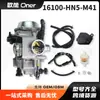 O carburador de motocicleta 16100-HN5-M41 é adequado para Honda Rancher TRX350 TM FM TE F