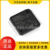 Microcontrolador MCU ARM Cortex-M0 de 32 bits STM32F030R8T6 LQFP-64 Original Genuino