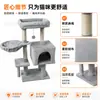 Eres bienvenido a visitar la fábrica en cualquier momento. El rascador de terciopelo de cuatro capas para gatos está en stock y se envía rápidamente. Es fácil de limpiar, resistente a los arañazos y no suelta pelo.