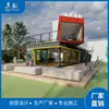 Departamento de Ventas de Contenedores de Estructura de Acero de Dos Pisos Nuevo y Personalizado Sala de Exposiciones Invernadero Diseño y Construcción Según la Demanda