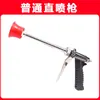 Ensamblaje de Bomba de Agua y Motor para Aspersor Eléctrico, Tubería de Agua de Entrada y Salida, Pistola de Pulverización Directa, Mezclador de Medicamentos, Controlador de Cabezal de Liberación Rápida sin Presión