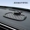 Tapete Antiderrapante Multifuncional para Carro em Estoque, Suporte de Placa de Licença Três-em-Um, Resistente a Altas Temperaturas, Não Deixa Marcas, Fácil de Instalar