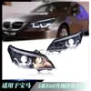 Adecuado para 03-10 BMW Serie 5 ensamblaje de faro E60 Ojos de Ángel LED modificados luces de circulación diurna intermitentes de flujo de agua