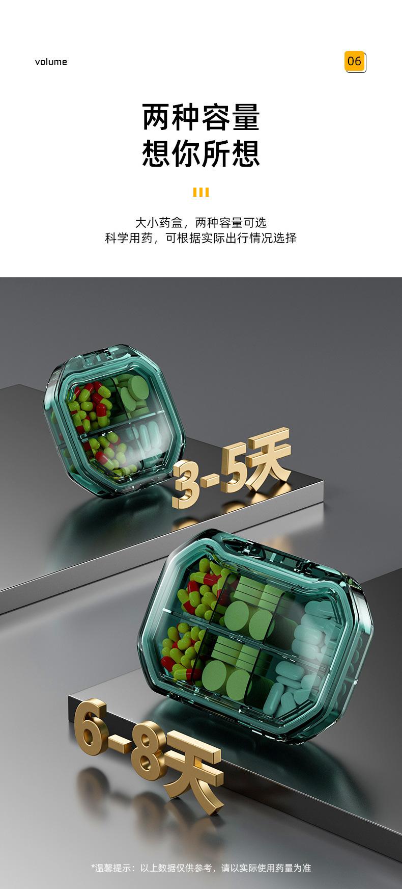 790详情页_09.jpg