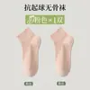 Calcetines Blancos para Mujer, Calcetines Cortos, Estilo Delgado de Verano, Absorbentes de Sudor, Calcetines de Algodón Transpirables, Moda Dopamina para Verano, Calcetines de Maternidad para Mujer