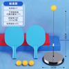 Entrenador de tenis de mesa Xiaoni, artefacto de autoentrenamiento para niños en interiores, combate en casa, soldados, pelota de tenis de mesa para bebés