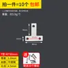 Código de esquina de acero inoxidable, fijador de ángulo recto de 90 grados, soporte de hierro triangular, pieza de conector, hardware de refuerzo, soporte de capa en forma de L