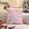 Fronha Nova do Fabricante Fronha Decorativa de Natal para Sofá Floco de Neve Tridimensional Dourado e Prateado Almofada de Cabeceira Atacado
