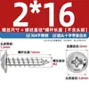 Tornillos Autorroscantes de Acero Inoxidable 304 con Cabeza Cruz Redonda/Plana con Arandela Integrada, Tornillos para Madera M1.4M2.3M2.6M3M3.5M4