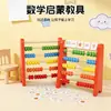 Ábaco de Madera Colorido para Niños, Herramienta de Enseñanza para la Iluminación Matemática, Juguete Educativo para el Aprendizaje Temprano, Ábaco para Operaciones de Suma y Resta