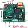 Placa Mãe de Controle de Motor de Porta Deslizante Elétrica K329 Placa de Circuito Universal Wifi Bluetooth Controle Remoto por Celular Graffiti
