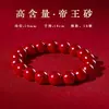 Pulseira de Cinábrio Natural Alto Teor Areia Imperial Vermelho Roxo Areia Dourada para Mulheres e Homens