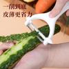 Cuchillo para pelar frutas, Cuchillo para pelar manzanas, Cuchillo para pelar frutas y verduras para el hogar al por mayor, Pelador de caña de azúcar, Pelador de frutas y verduras de cocina