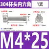 Tornillos de Cabeza Cilíndrica con Hexágono Interior de Acero Inoxidable 304 Din912 Tornillos de Cabeza Cóncava Pernos Hexagonales M1.4-M6