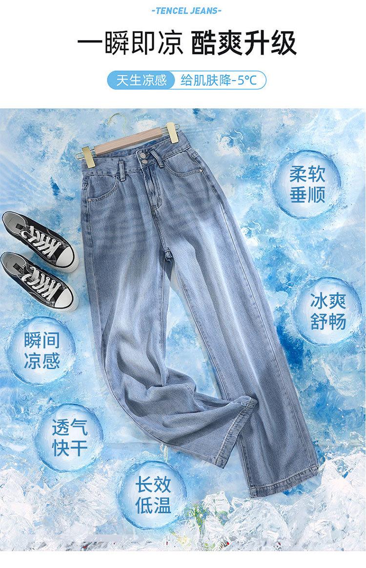 天丝牛仔阔腿裤女2024春夏薄款高腰宽松冰丝垂感直筒拖地裤