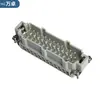 Caja de Control de Temperatura de Canal Caliente Conector Rectangular de Alta Resistencia Enchufe de Aviación HE-024-M/F Zócalo de Núcleo Macho/Hembra de 24 Pines