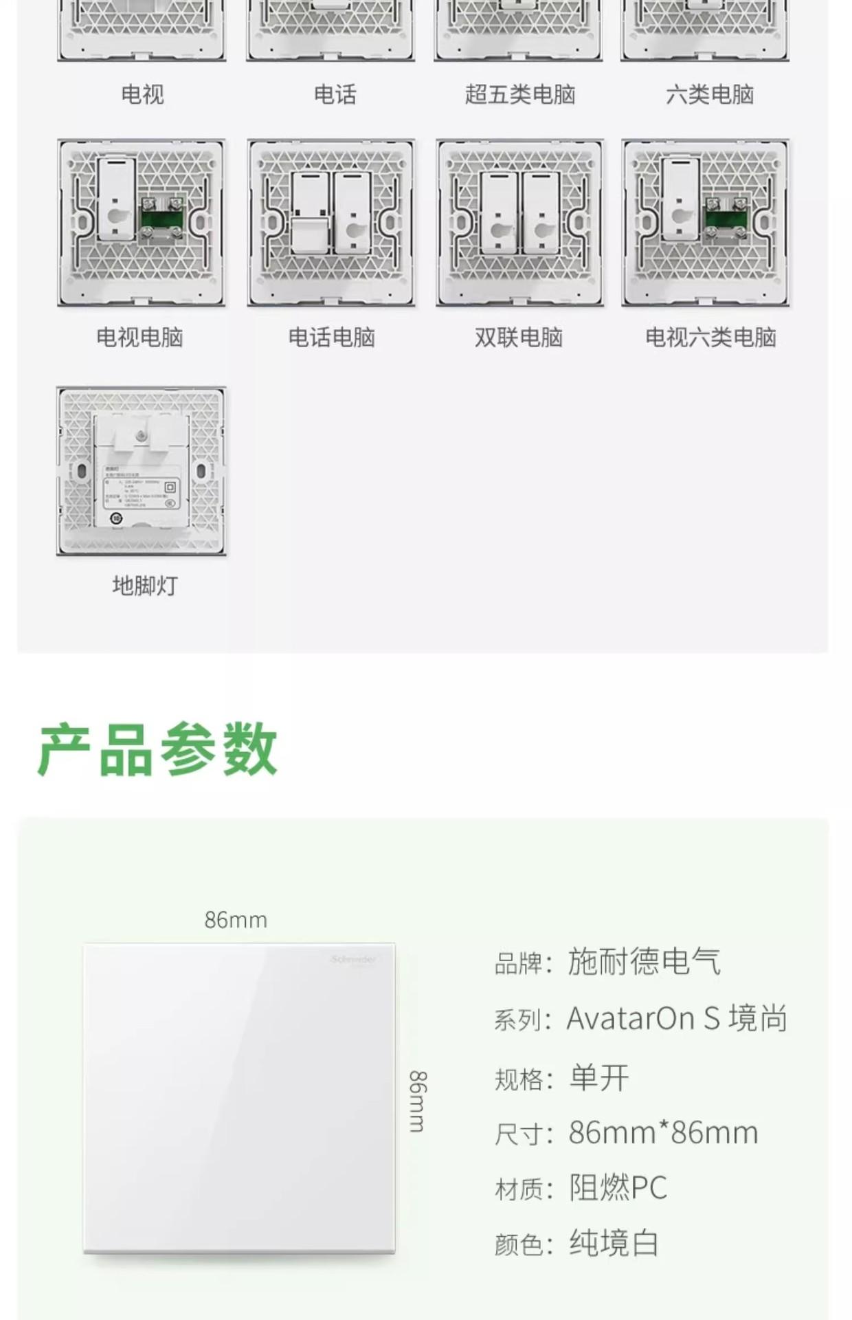 详情图21