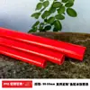 Conector Codo de Drenaje Fuerte de PVC Negro para Entrada/Salida de Agua Unión de Tres Vías/Cuatro Vías Accesorios para Tuberías de Agua de Acuario