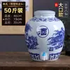 Jarra de Vino de Cerámica Jingdezhen Sellada para el Hogar Bodega 50 Jin 20 Jin Botella de Vino Azul y Blanco Botella Vacía Tanque Especial para Vino para Remojar Vino