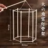 Estructura de marco de linterna linterna de flores de mano materiales DIY infantiles estilo antiguo accesorios de linterna de palacio montaje
