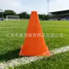 Cones Marcadores para Treinamento de Futebol, Obstáculos em Formato de Casquinha de Sorvete para Treinamento Físico Infantil, Barreiras para Treinamento de Basquete