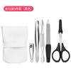 Nuevo Set de Pinzas para Cejas de Acero Inoxidable Tijeras de Belleza Cortaúñas Multifuncional Lima de Uñas Doble Cara Set de 5 Piezas Herramientas de Belleza