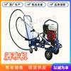 Pequeño aspersor de asfalto manual con esparcidor de asfalto con ruedas para carreteras, mantenimiento y reparación de pavimentos.