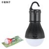 Fuente transfronteriza 3LED luces de camping para exteriores luces de emergencia luces de camping portátiles decoración de Navidad luces pequeñas colgantes con botones