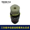 16.8V/21V Furadeira de Lítio com Escova/Sem Escova Montagem da Caixa de Engrenagens e Mandril Mandril de Metal de Três Funções 10MM04476