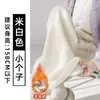 Pantalones de punto de espiga color blanco roto de pierna ancha para mujer, nuevos para otoño e invierno, de cintura alta, corte holgado con forro polar, pantalones rectos de estilo relajado